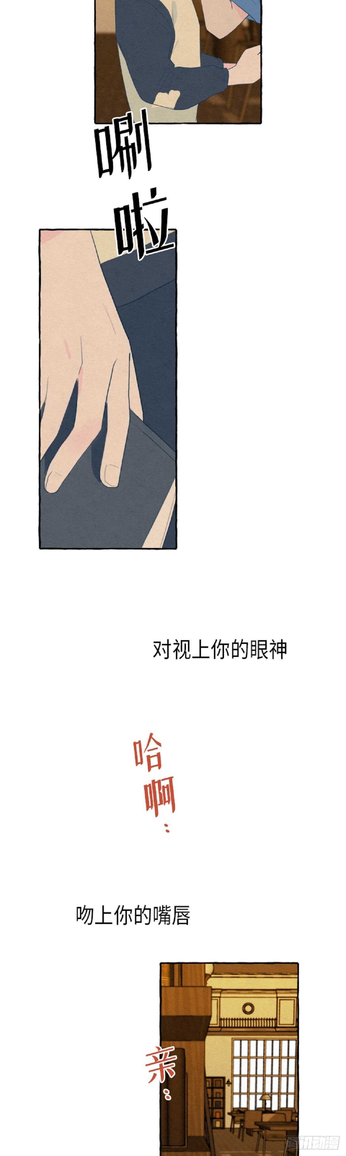 第7话40