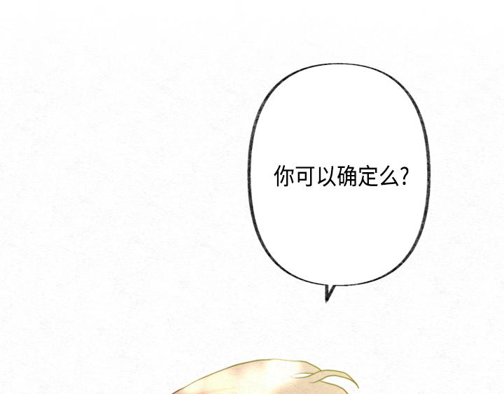 第3话43