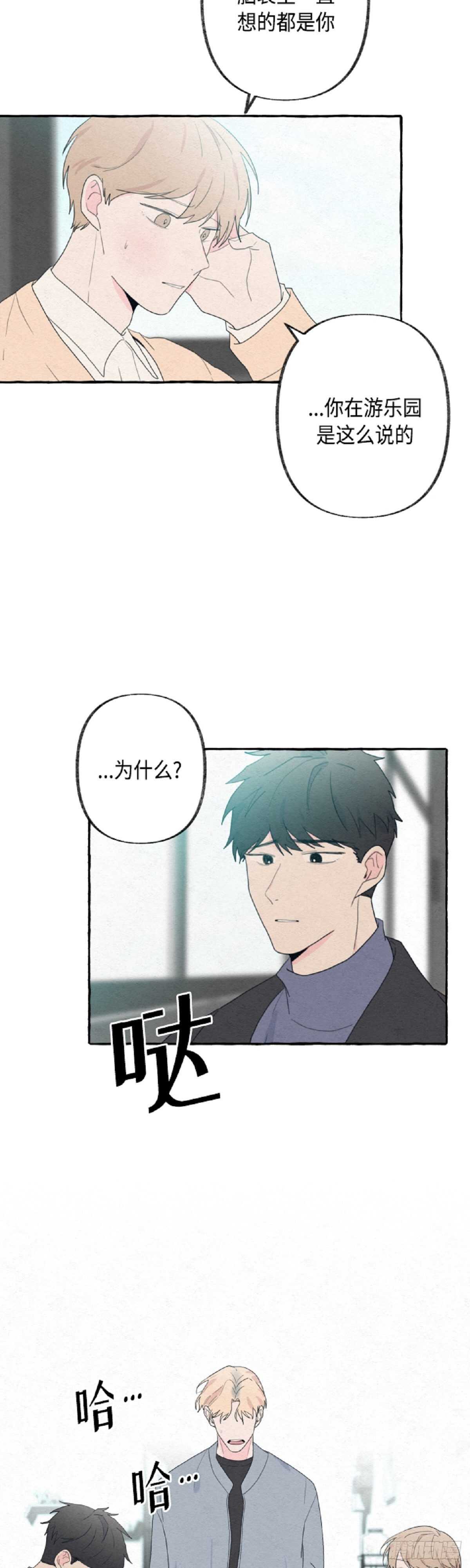 第15话24