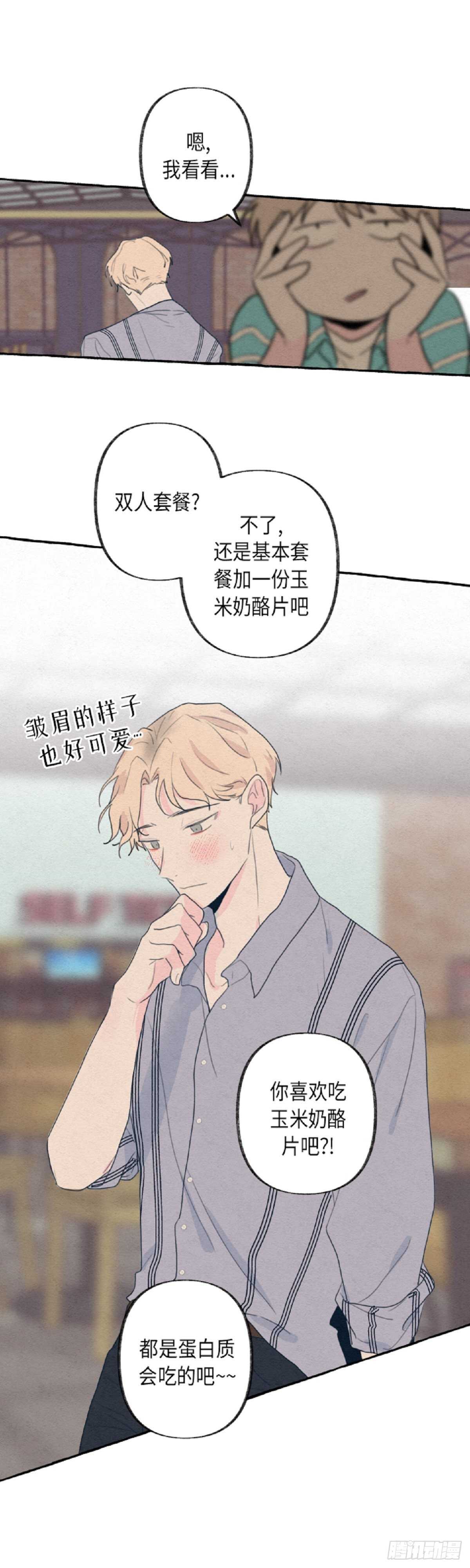 第6话21