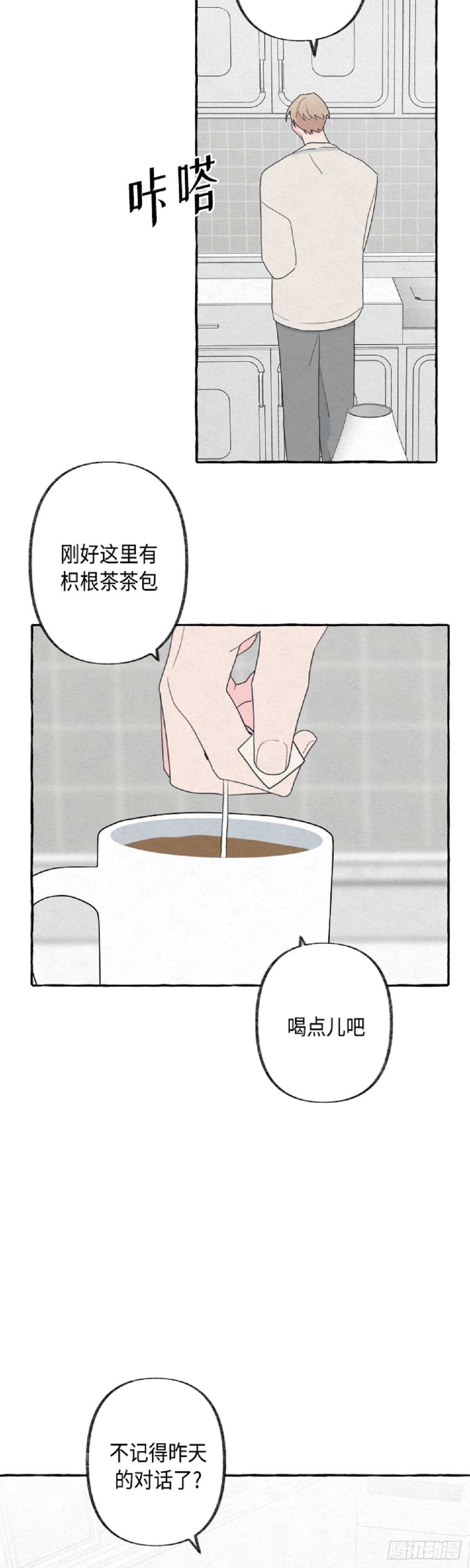 第19话6
