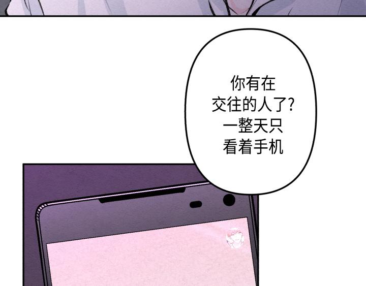 序章82