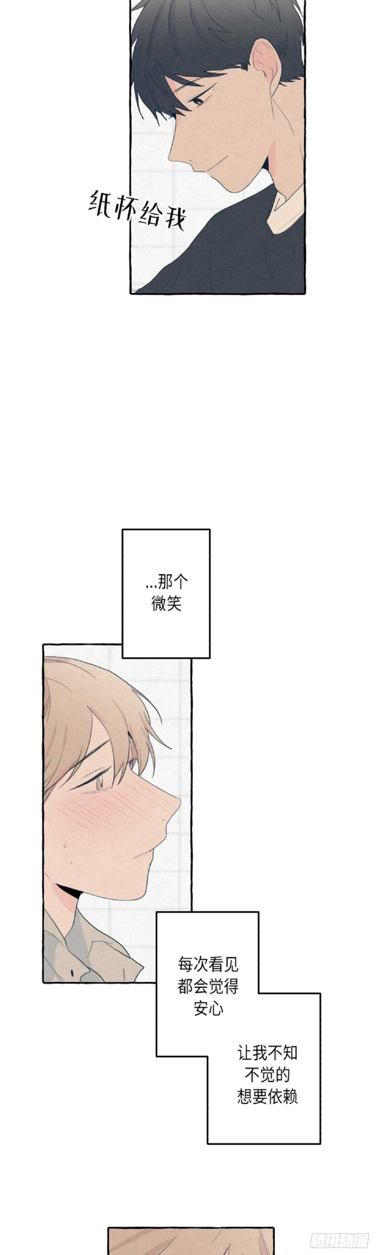 第11话28