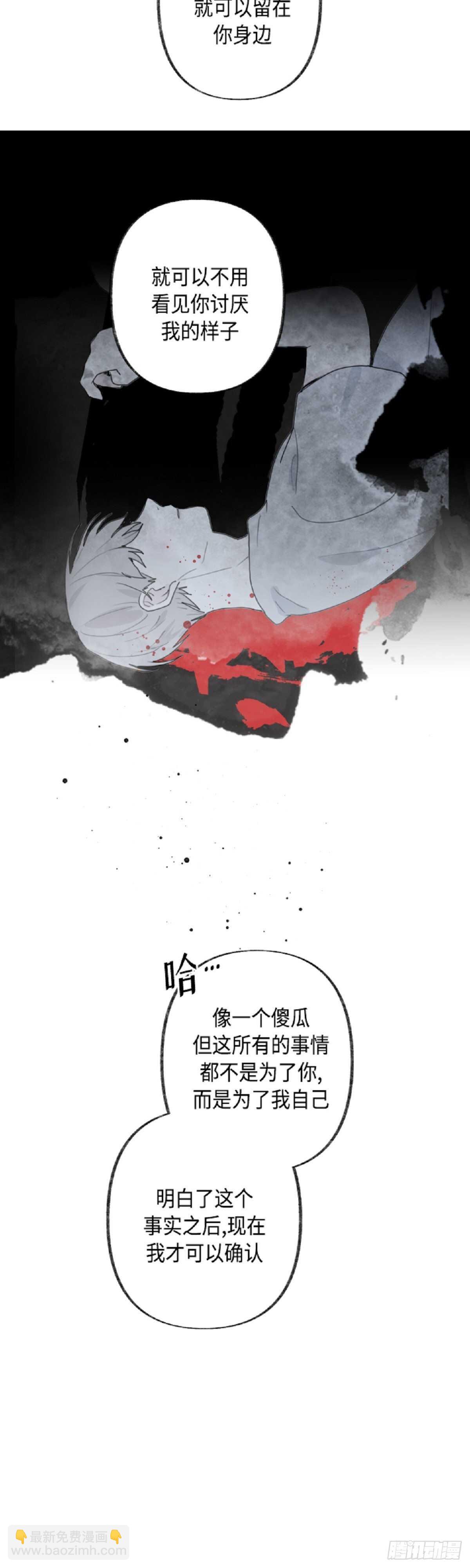 第16话22