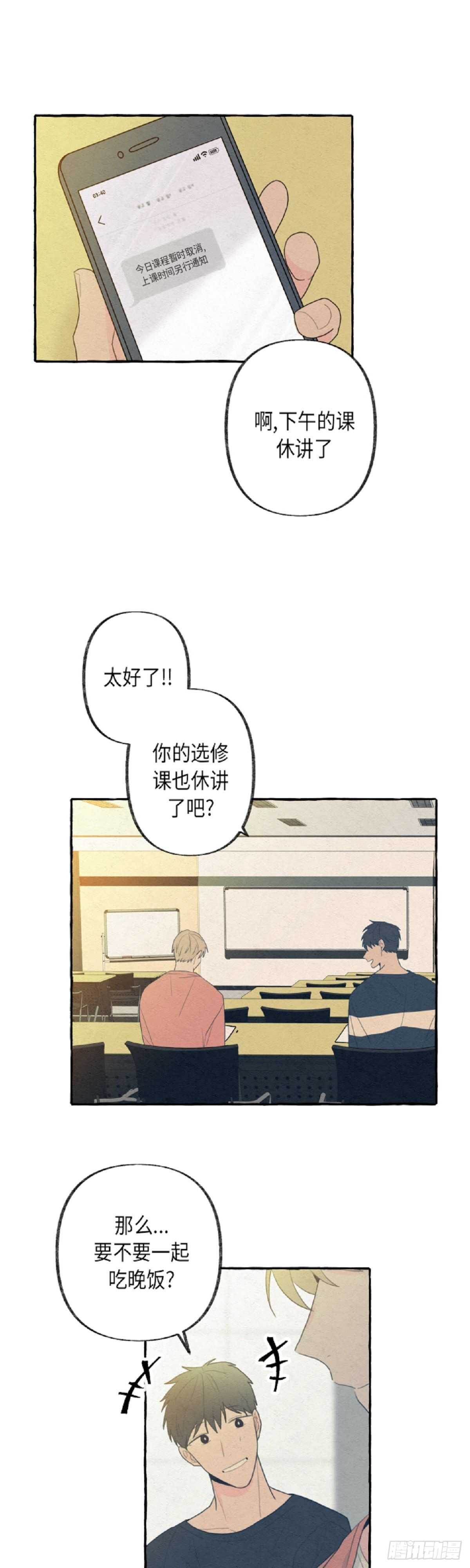 第8话25