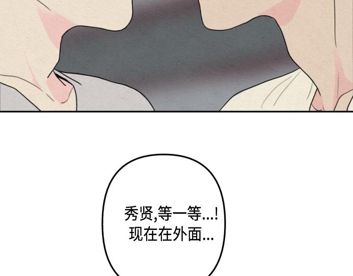 序章37