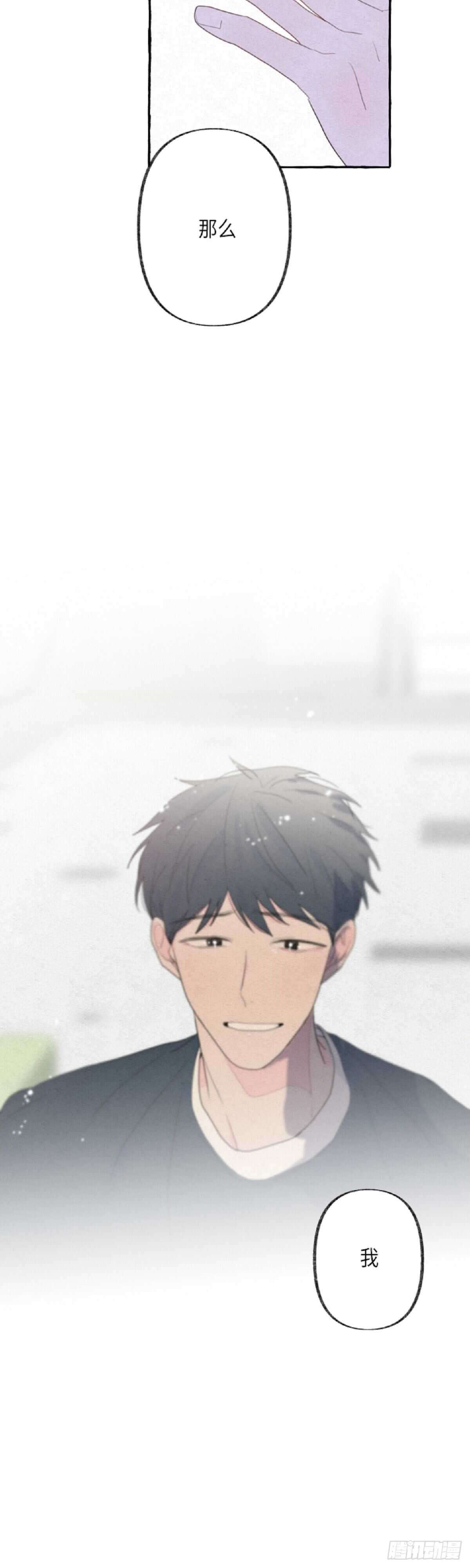 第13话31