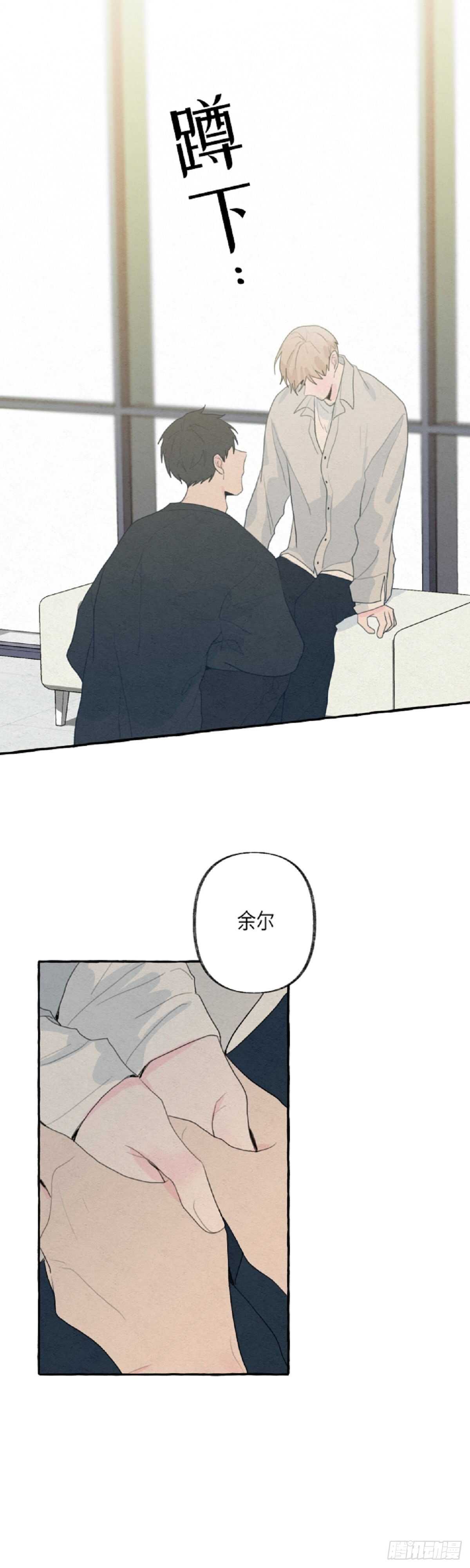 第11话31
