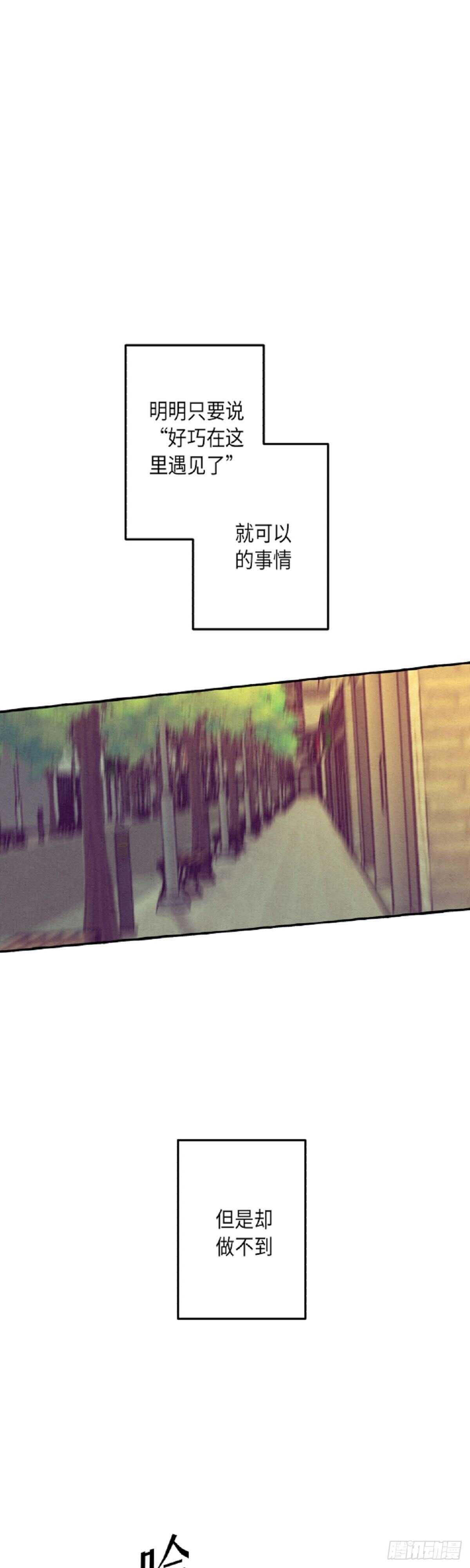 第7话3