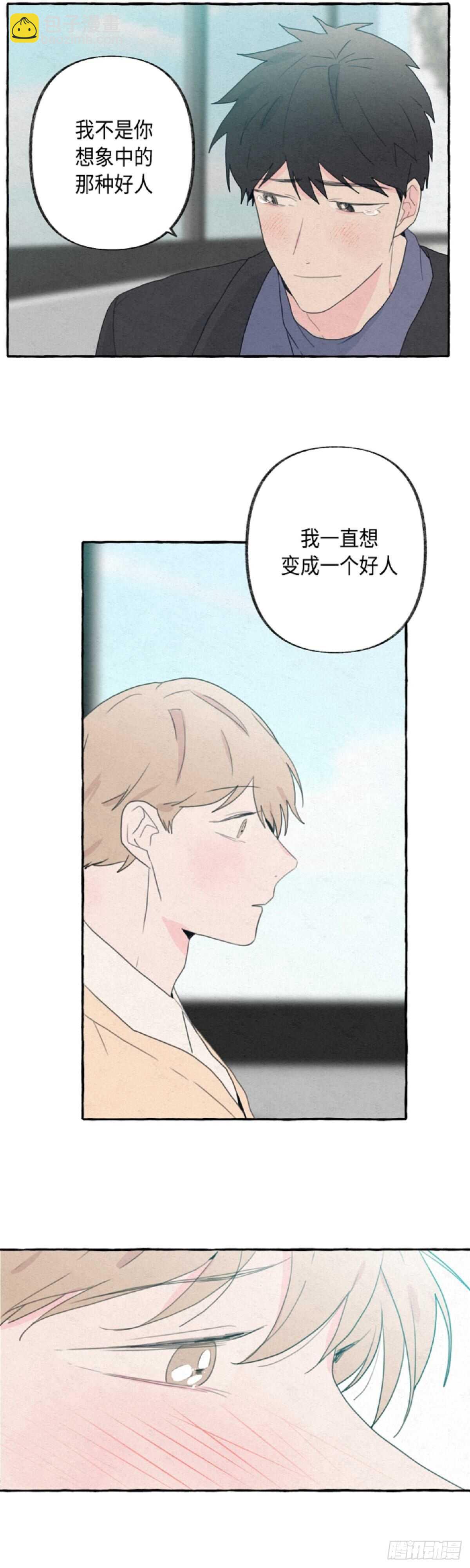 第16话23
