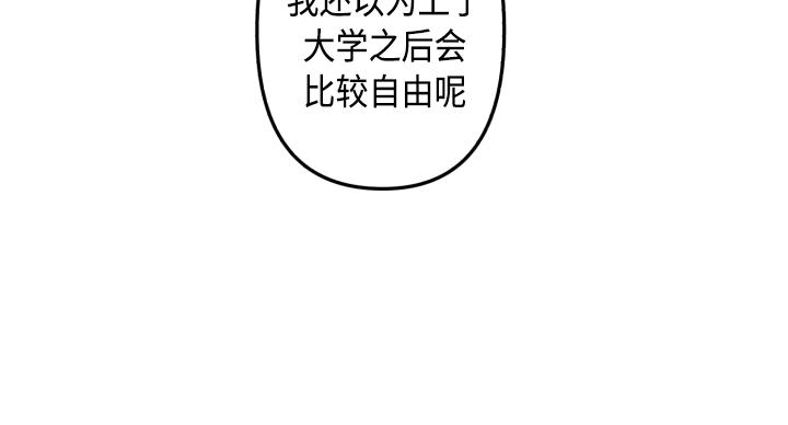 序章6