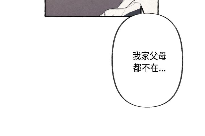 第2话21