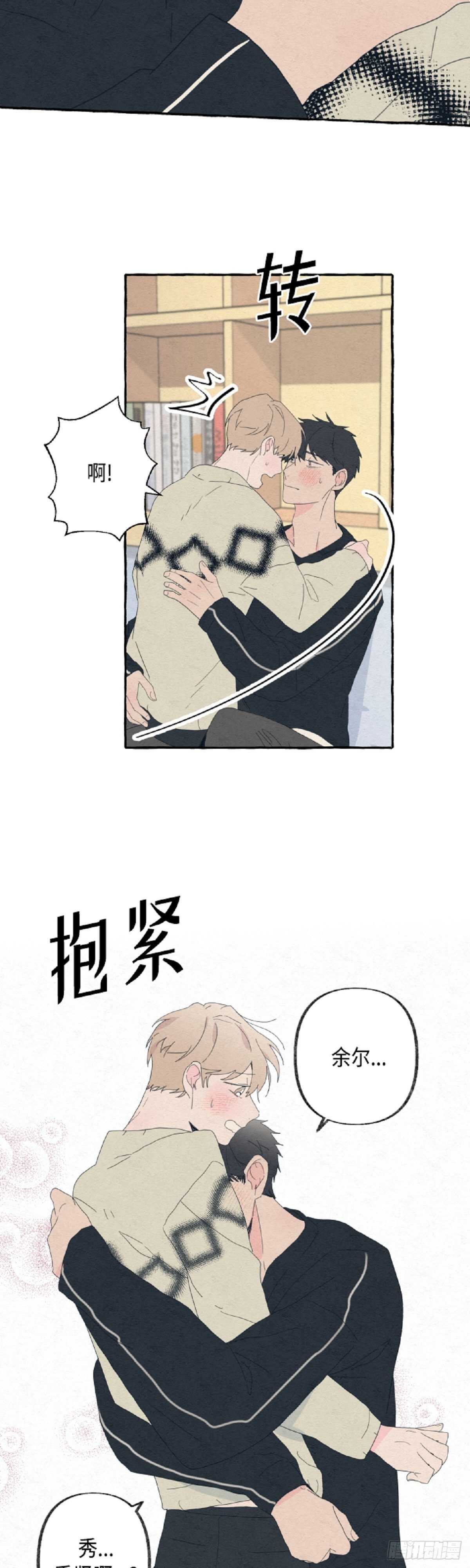 第21话17
