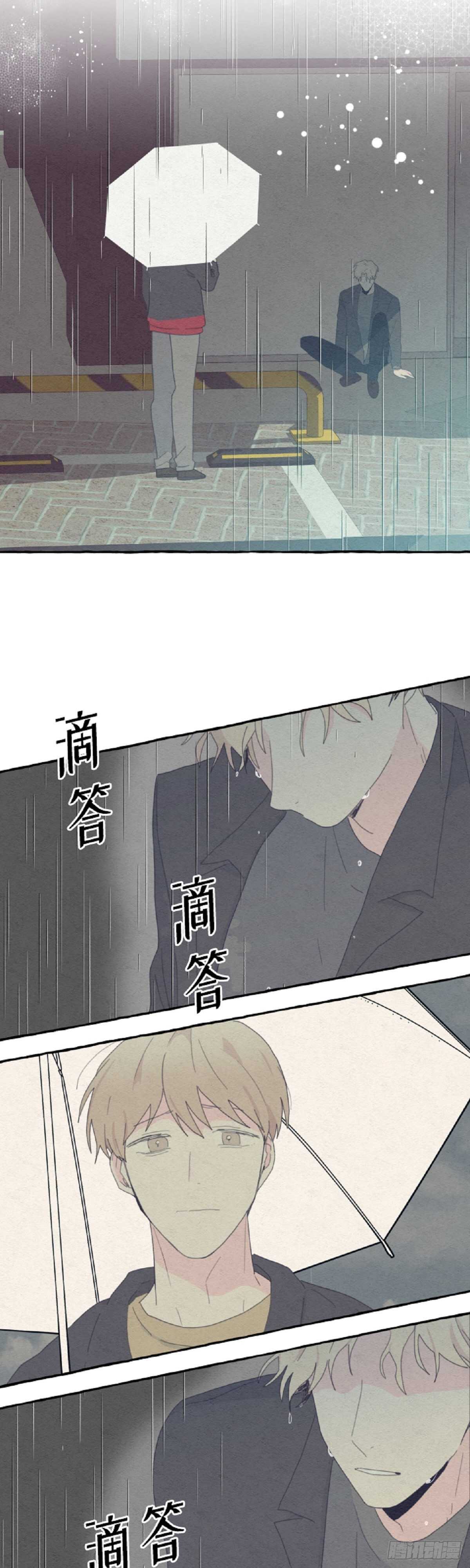 第18话17