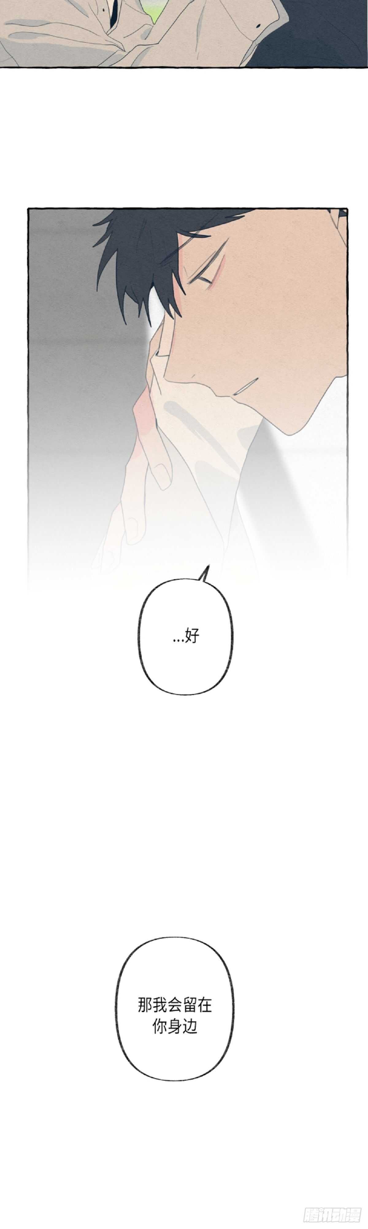 第11话37
