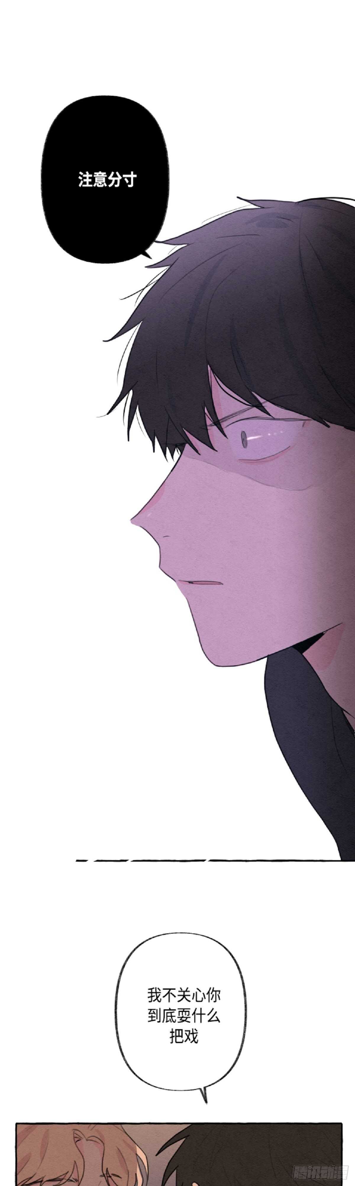 第5话26