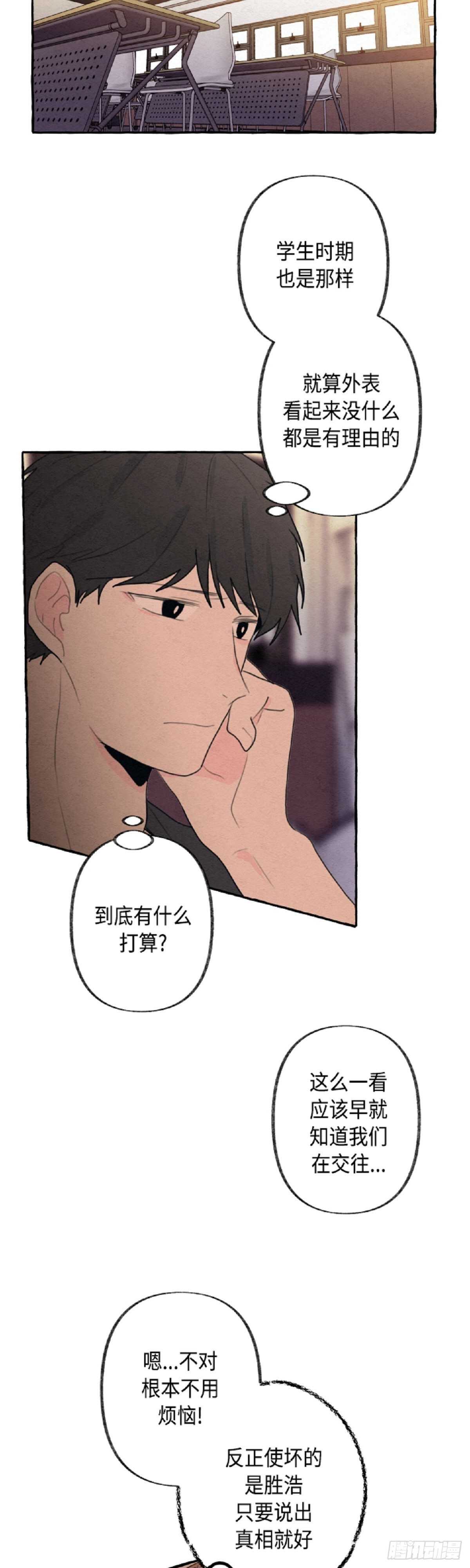 第5话18