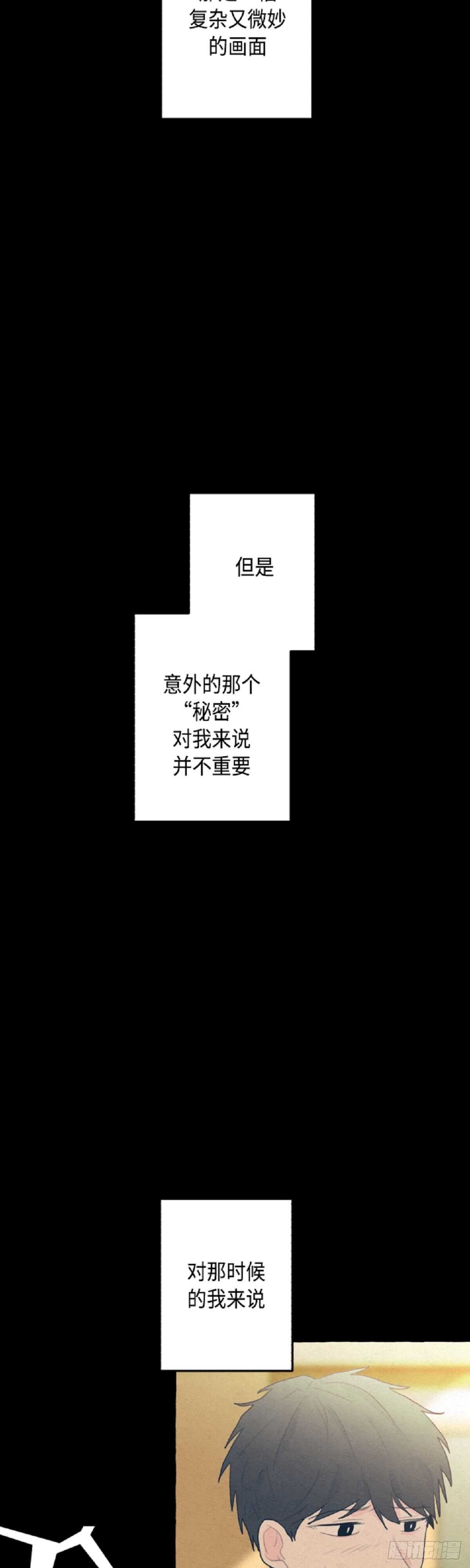 第5话9