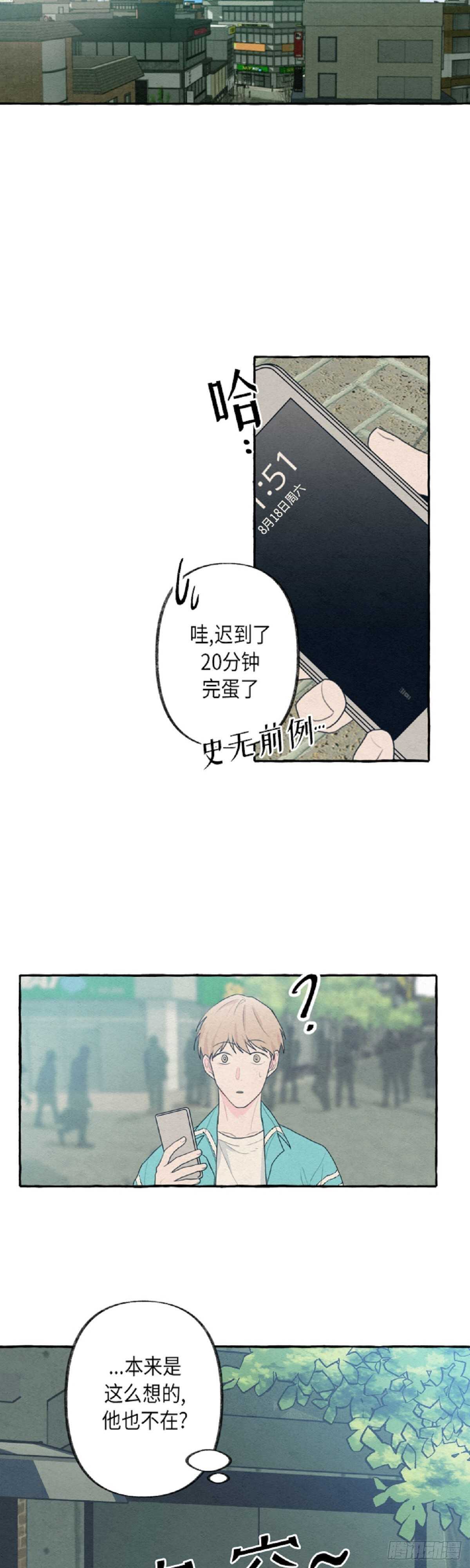 第6话10