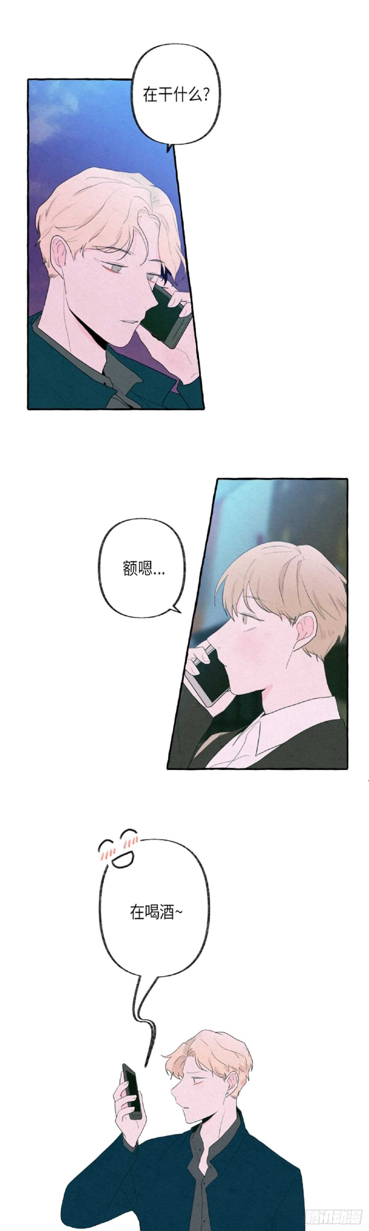 第10话8