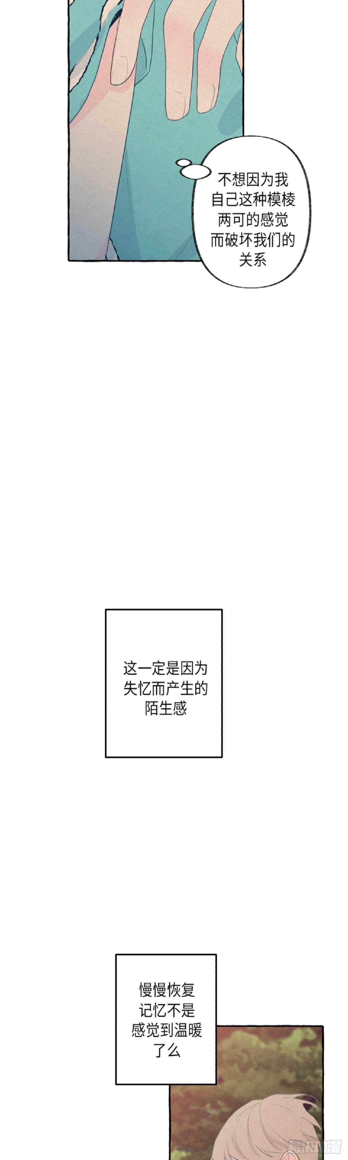 第6话35