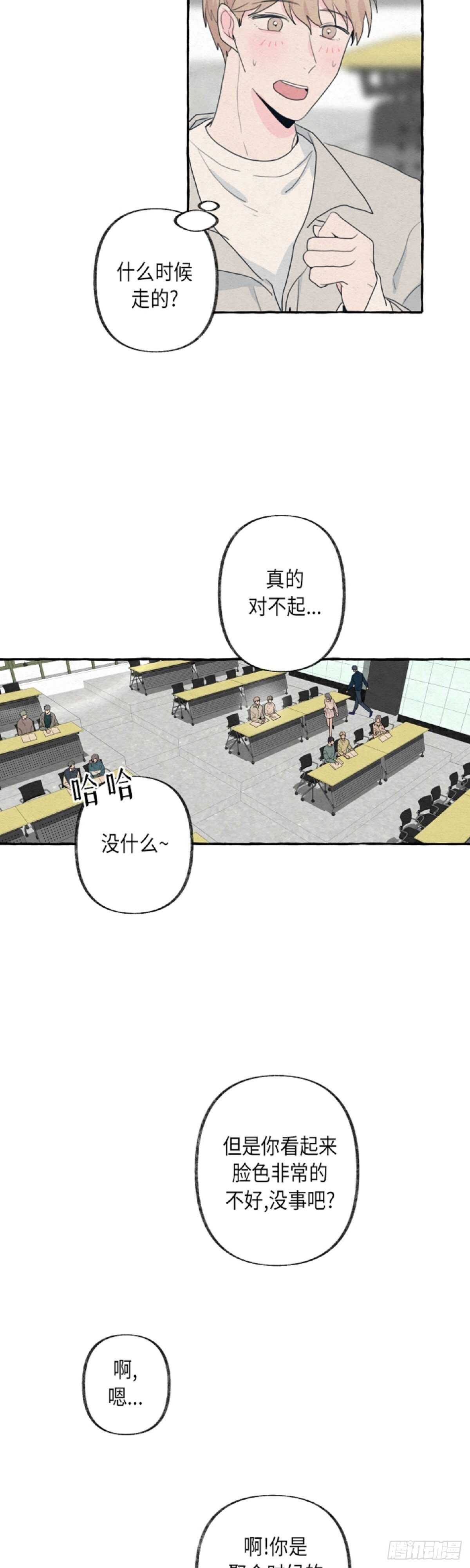 第11话16