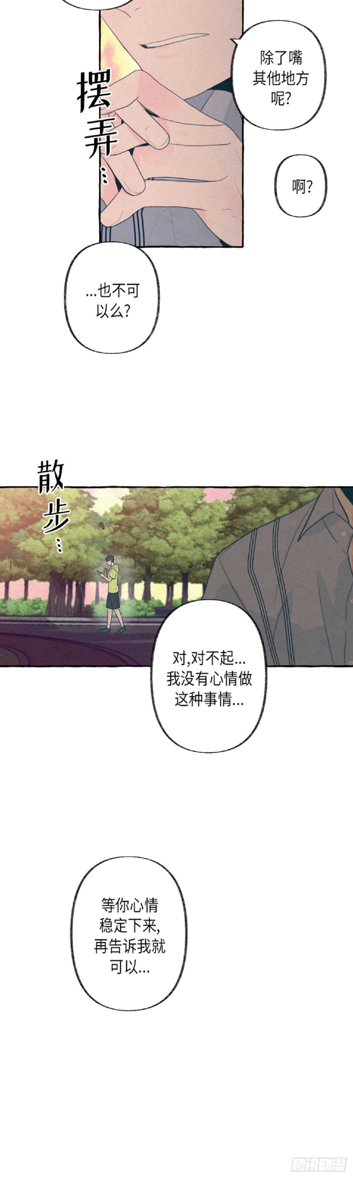 第6话39