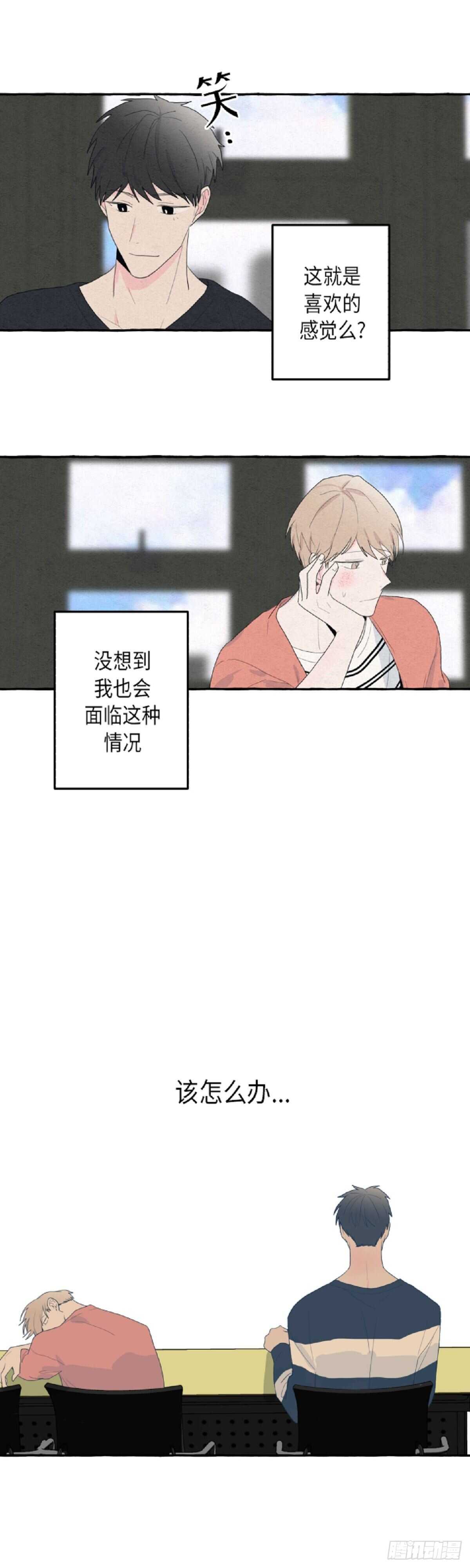 第8话15