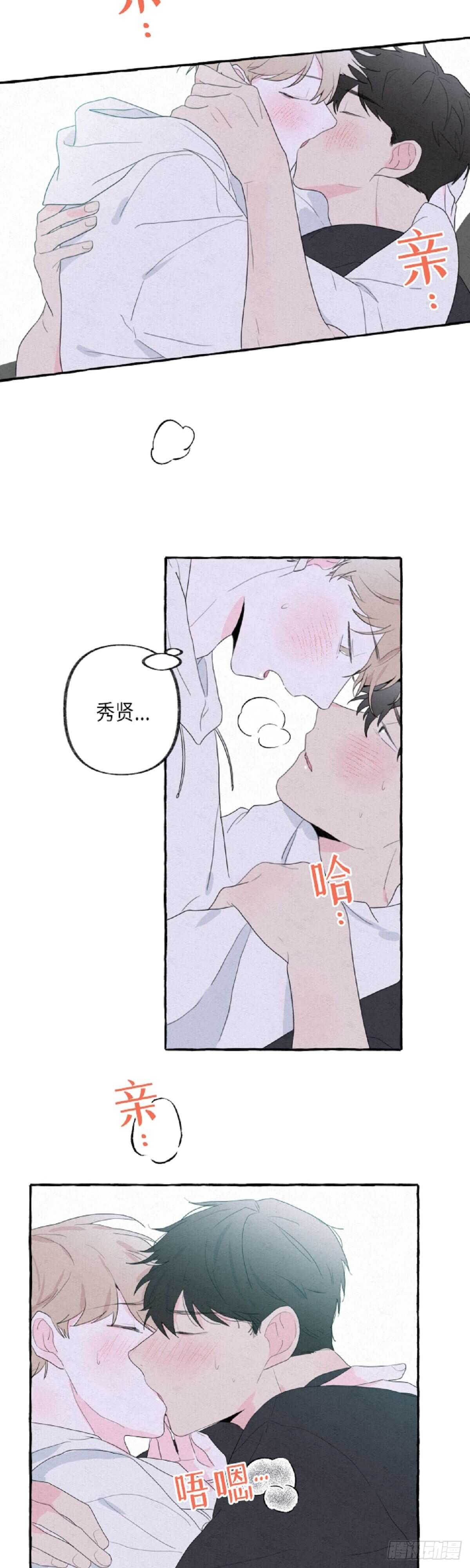 第13话24