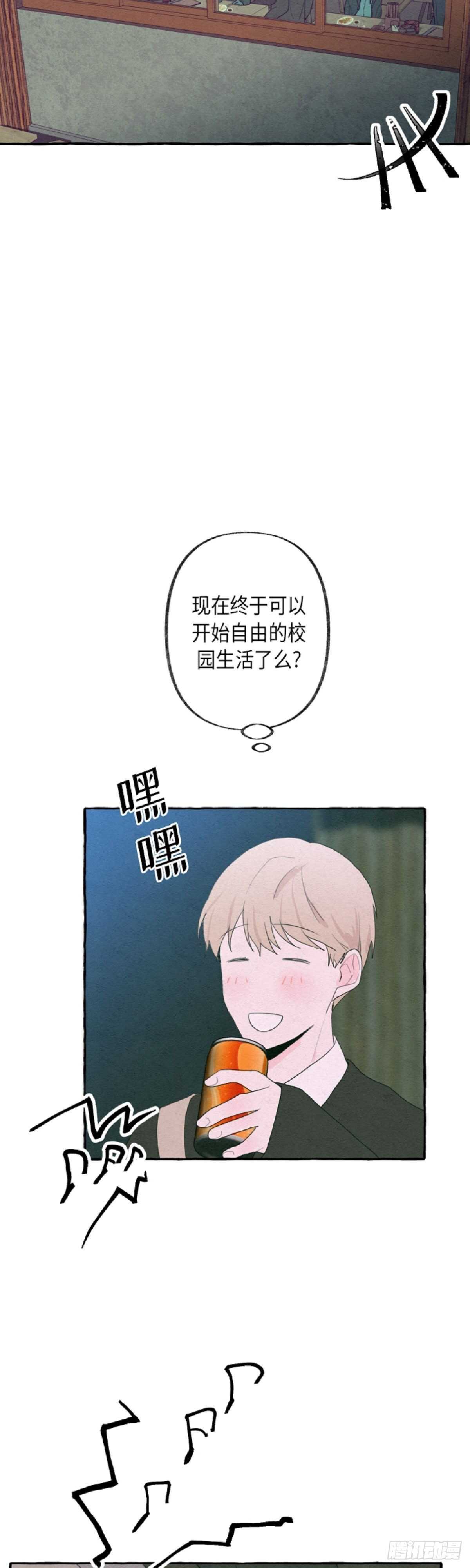 第10话6