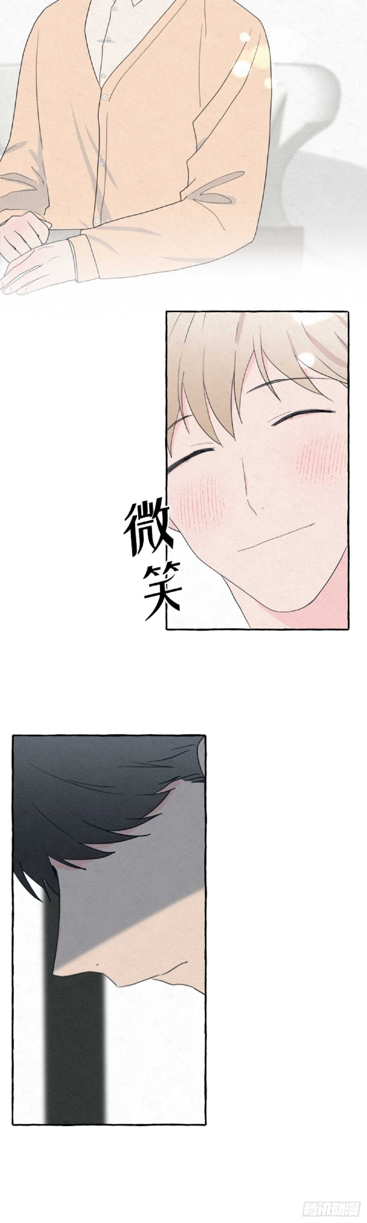 第15话12