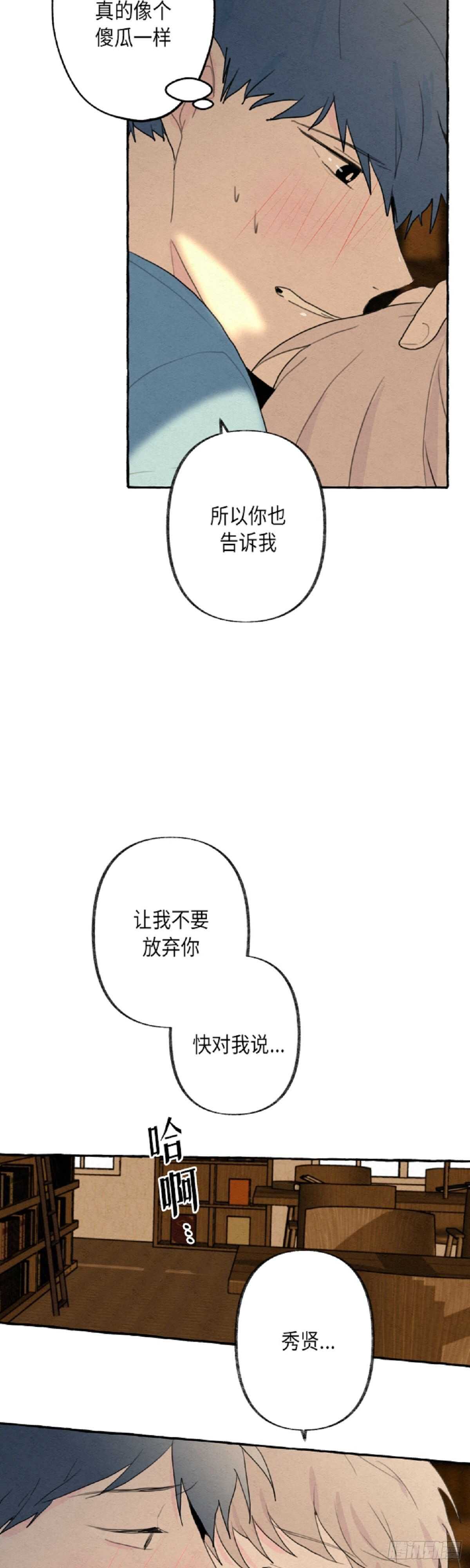 第7话45