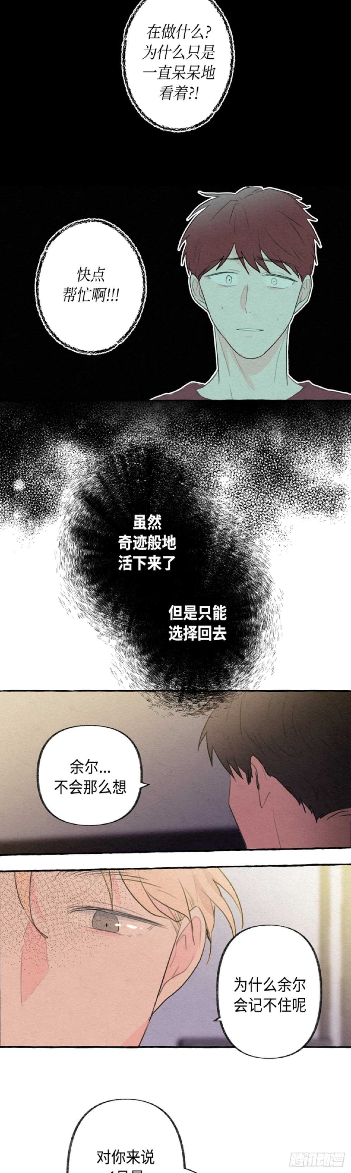 第5话42