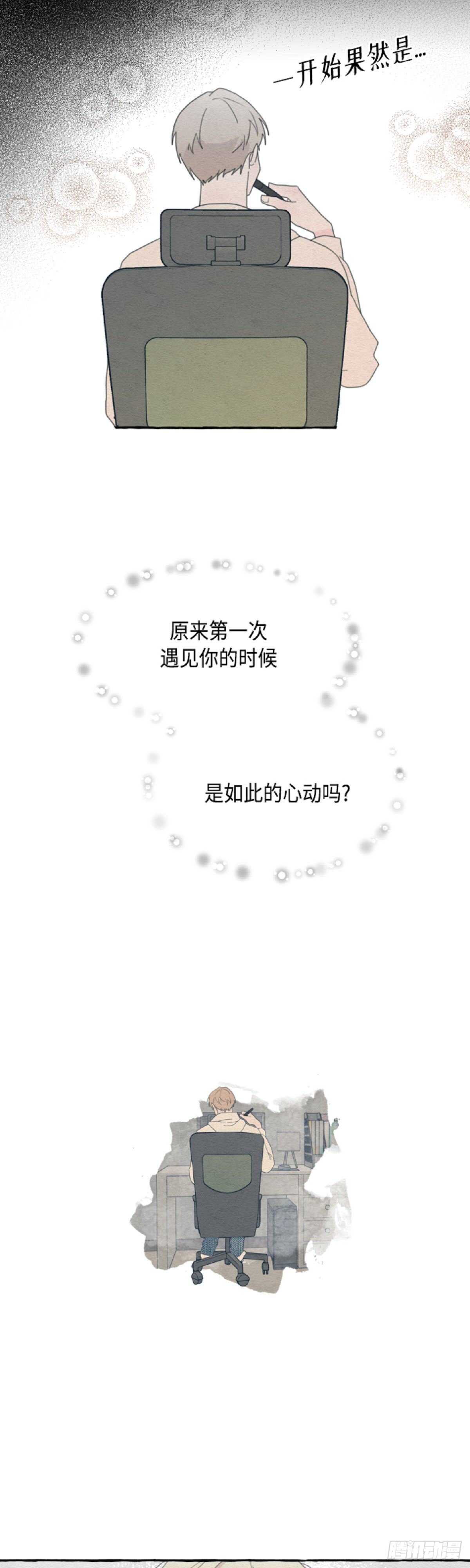 第20话22
