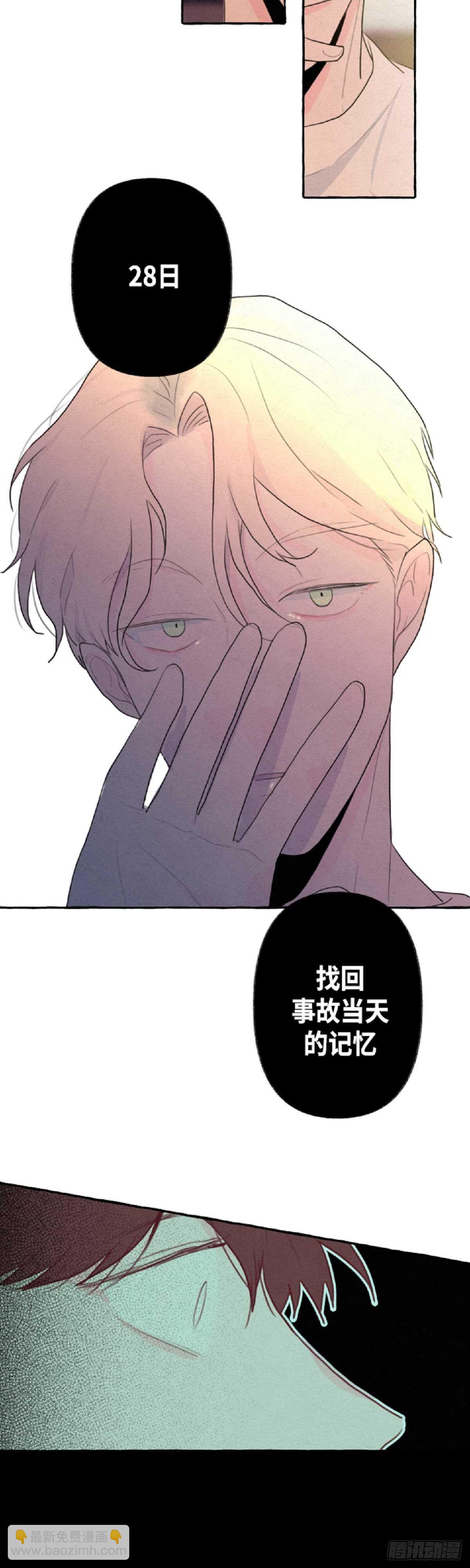 第5话39