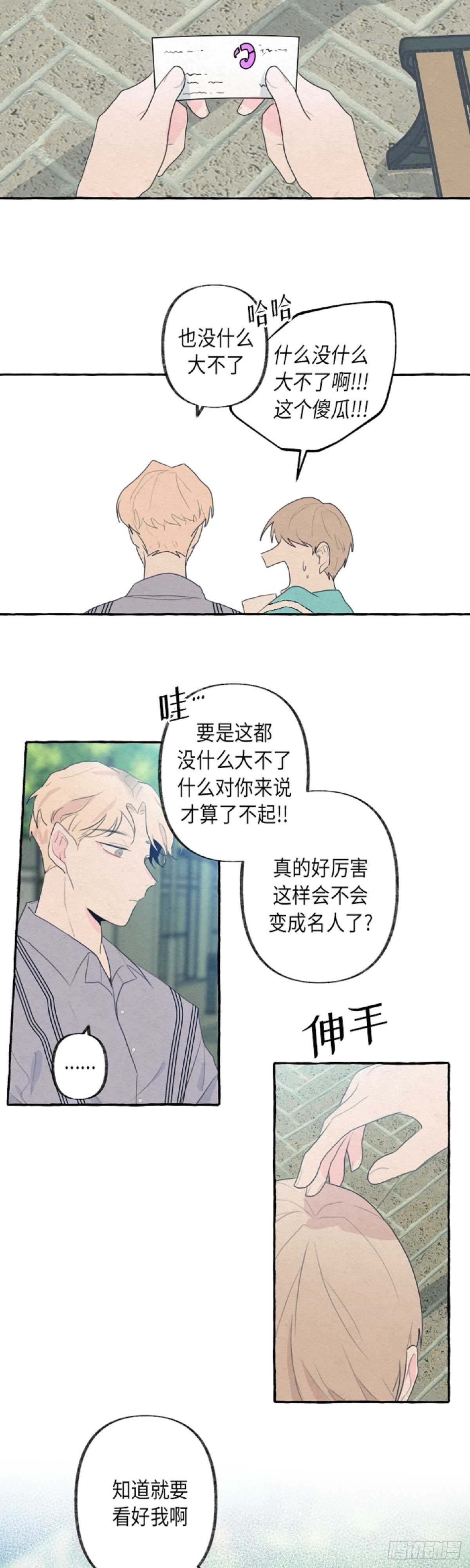 第6话15