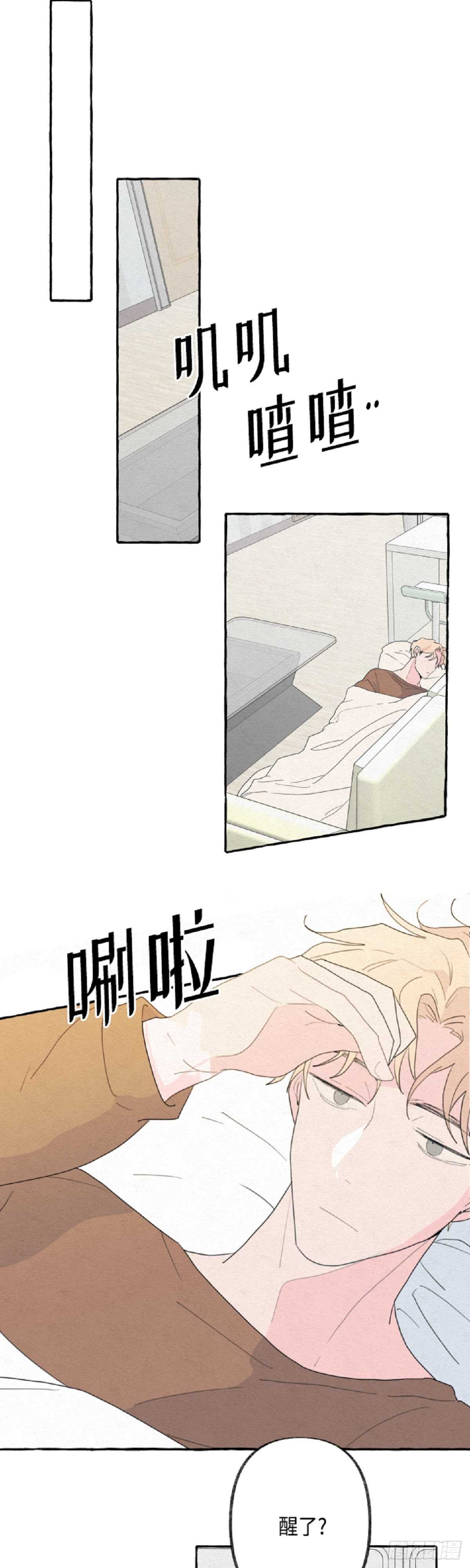 第19话5