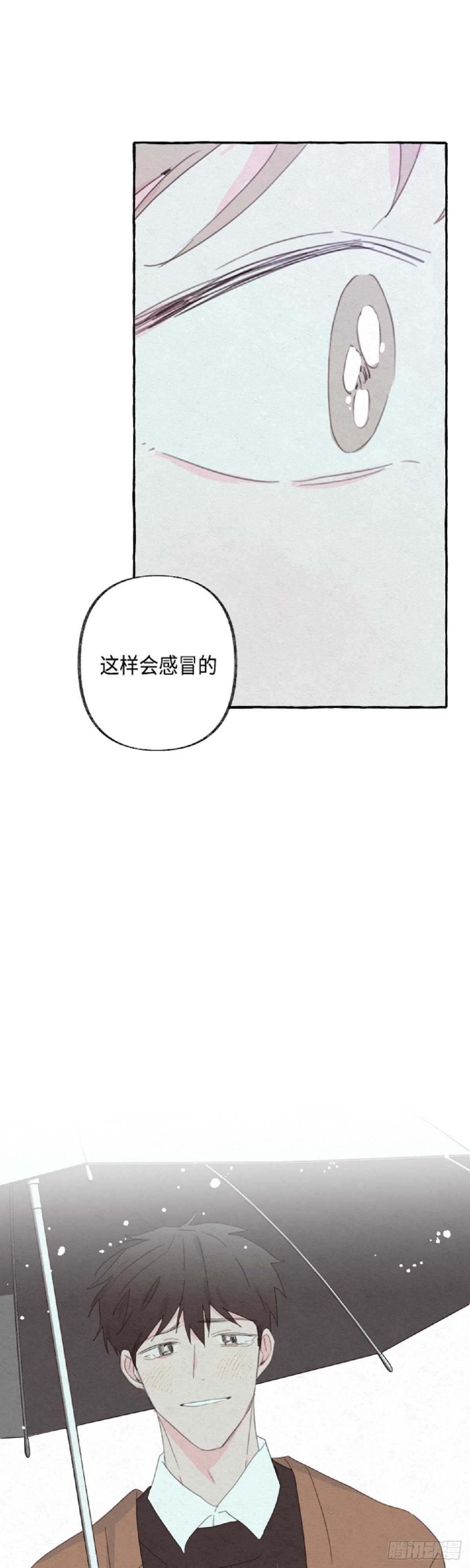 第20话29