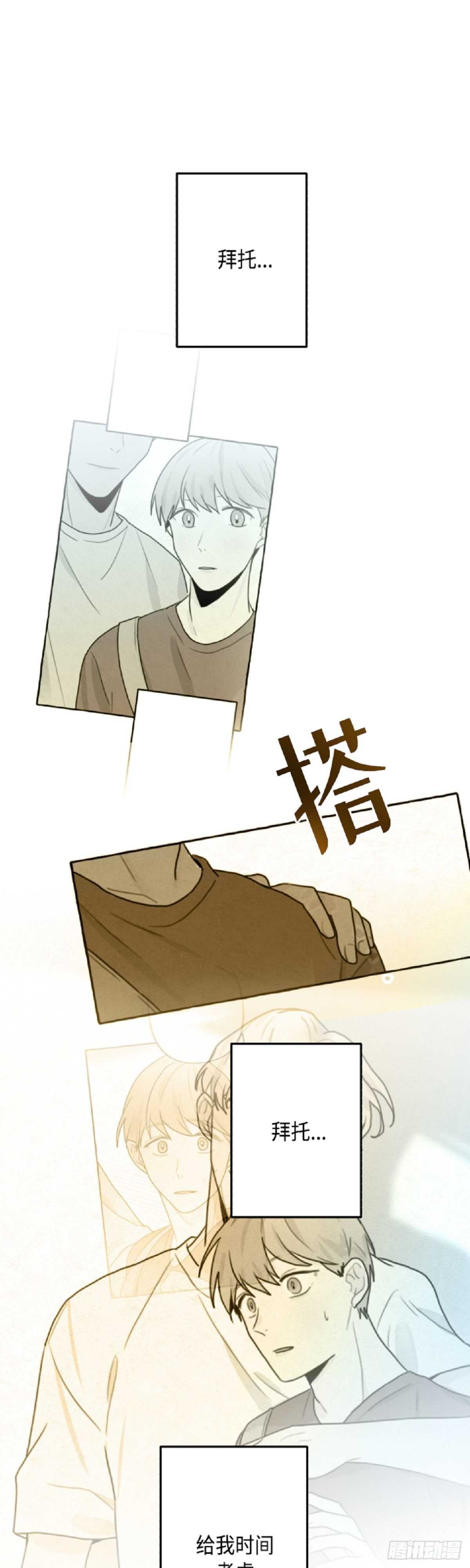 第5话0