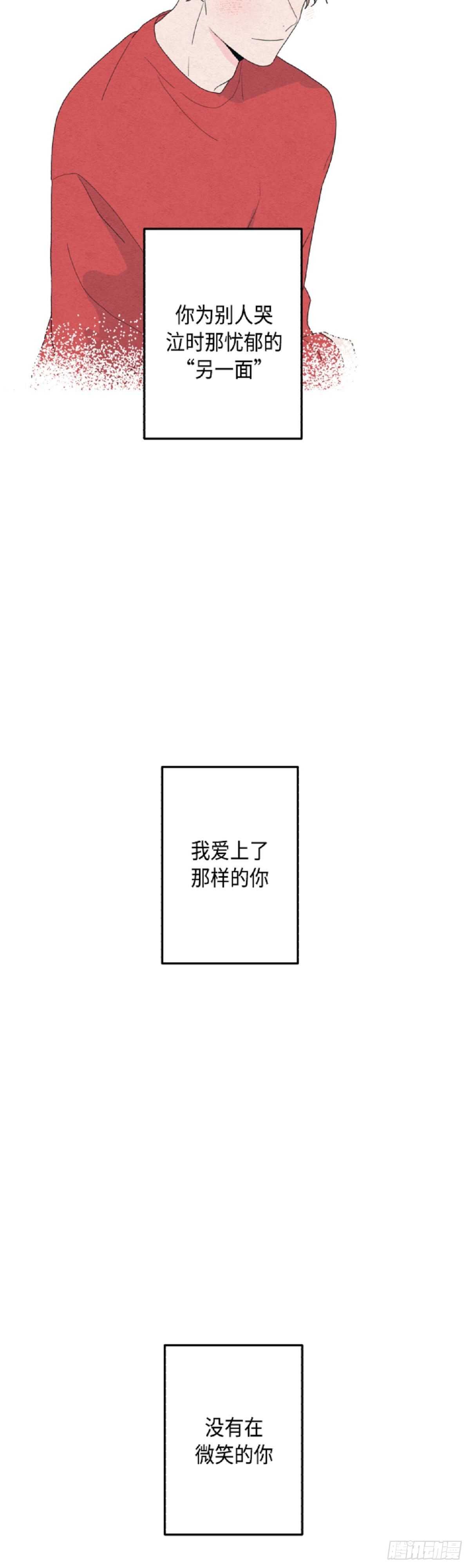 第15话28