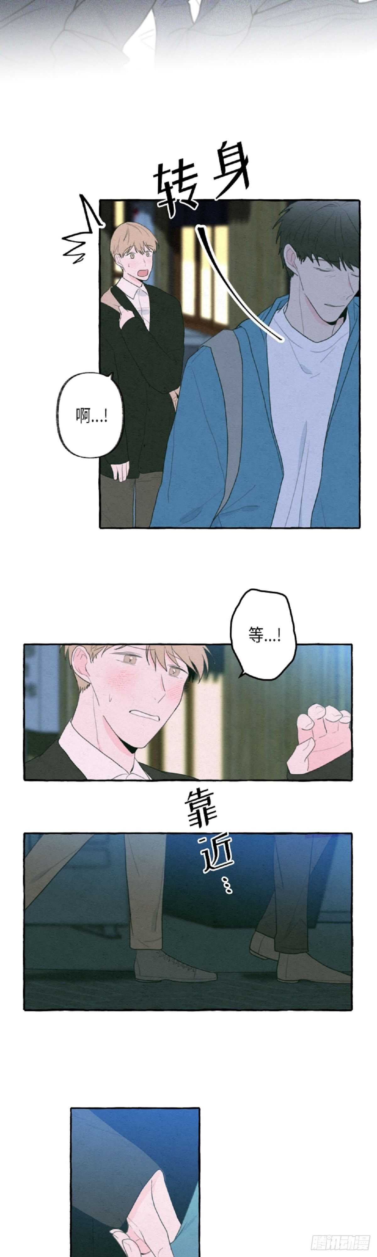 第10话19