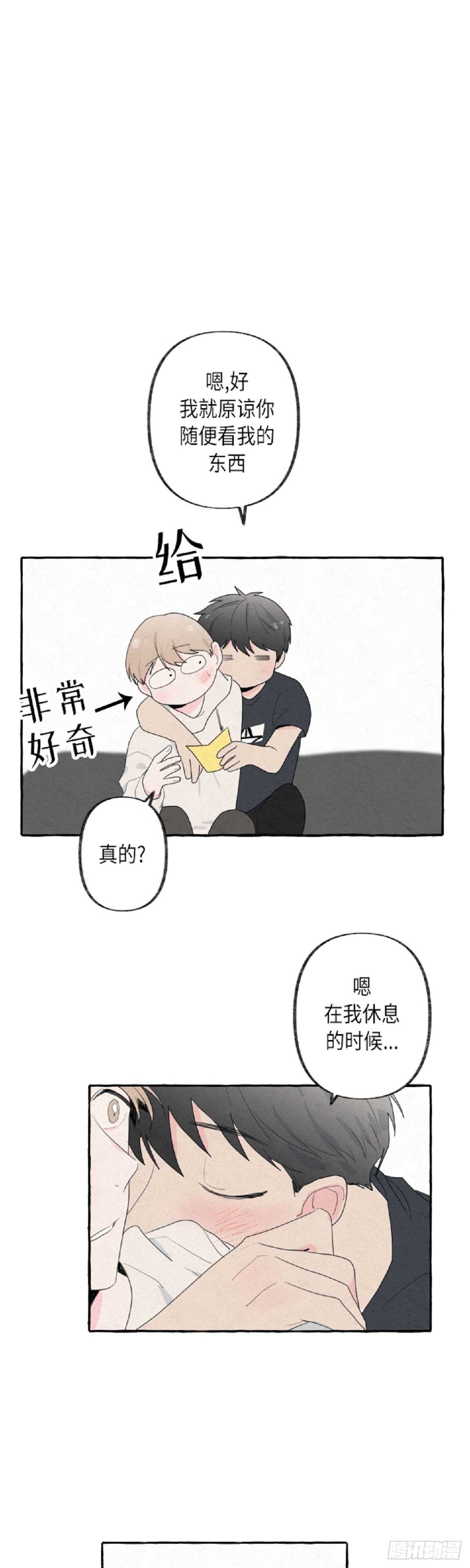 第13话6