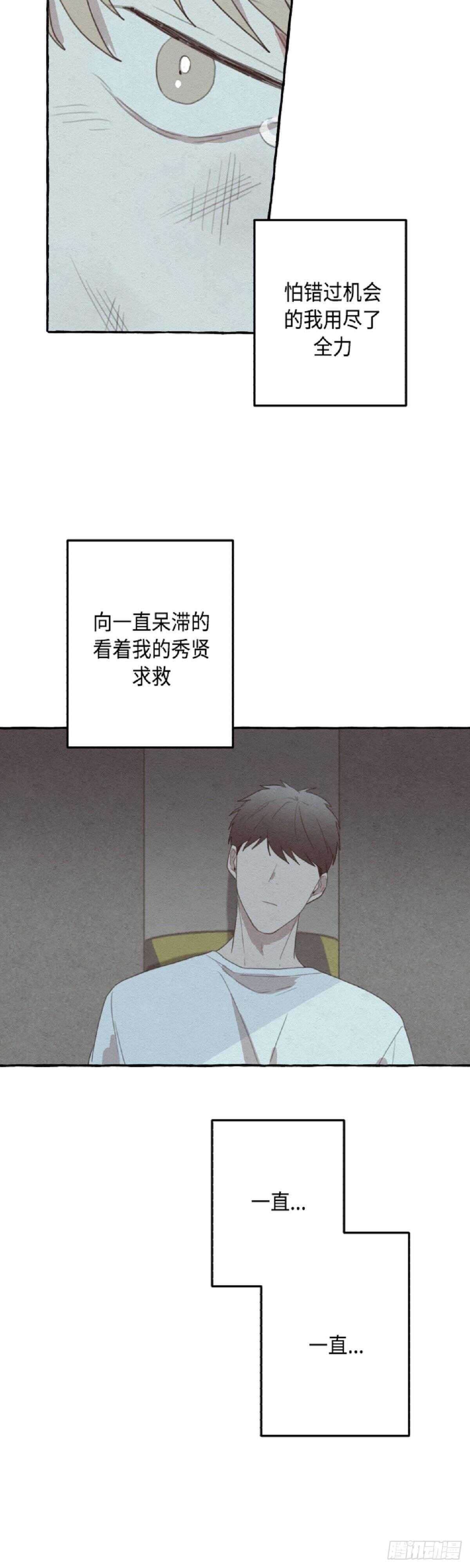 第17话13