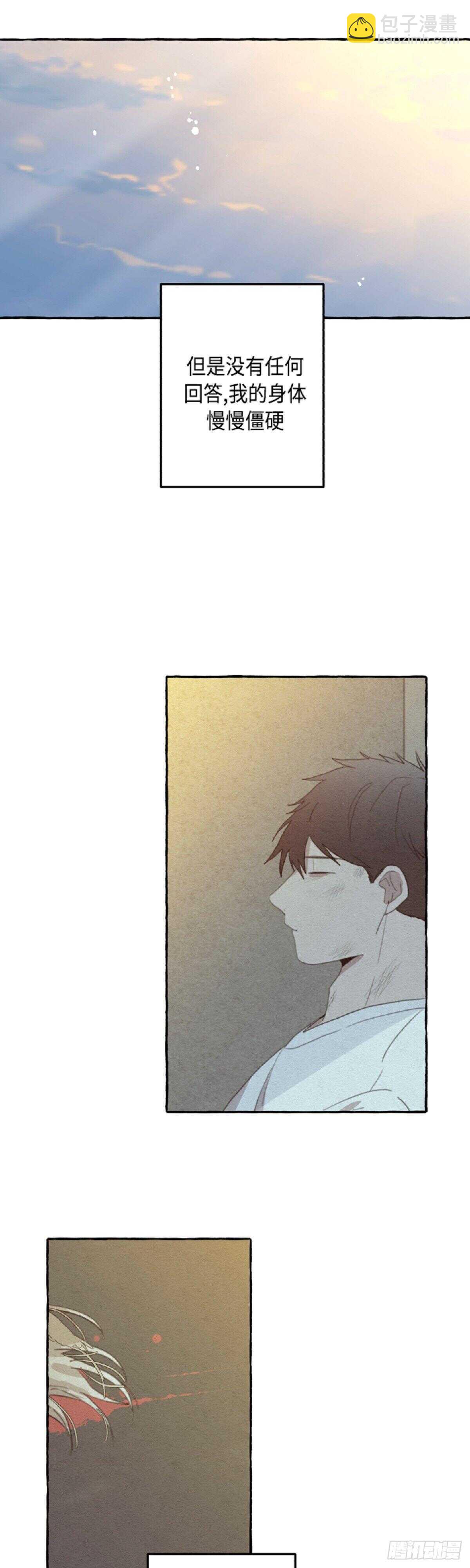 第17话14