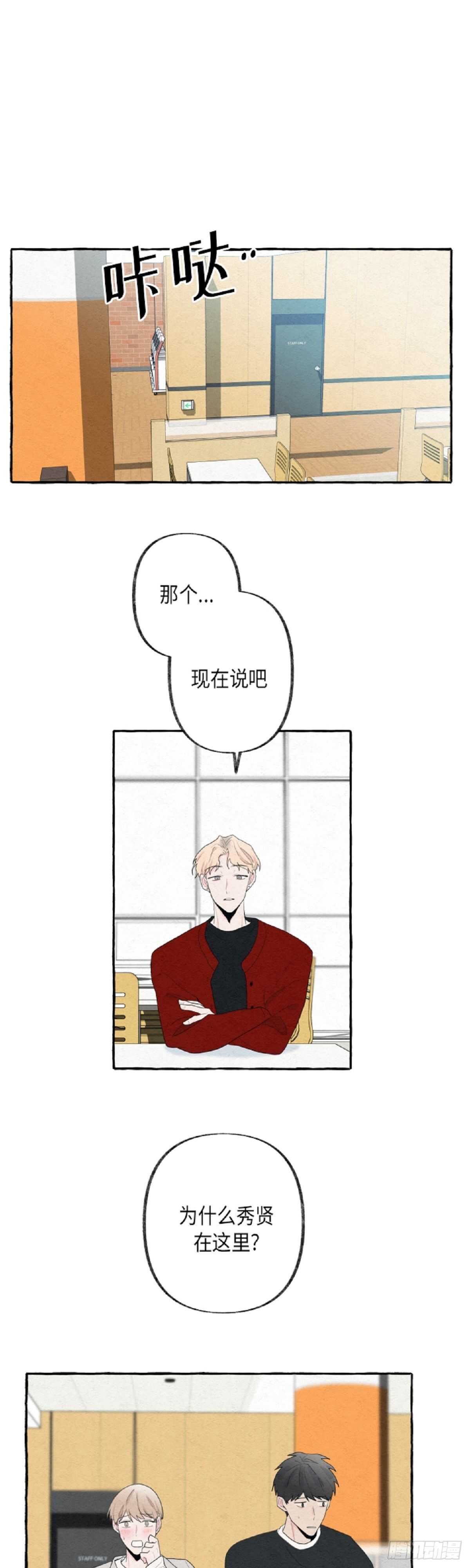 第11话0