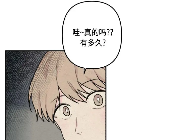 序章12