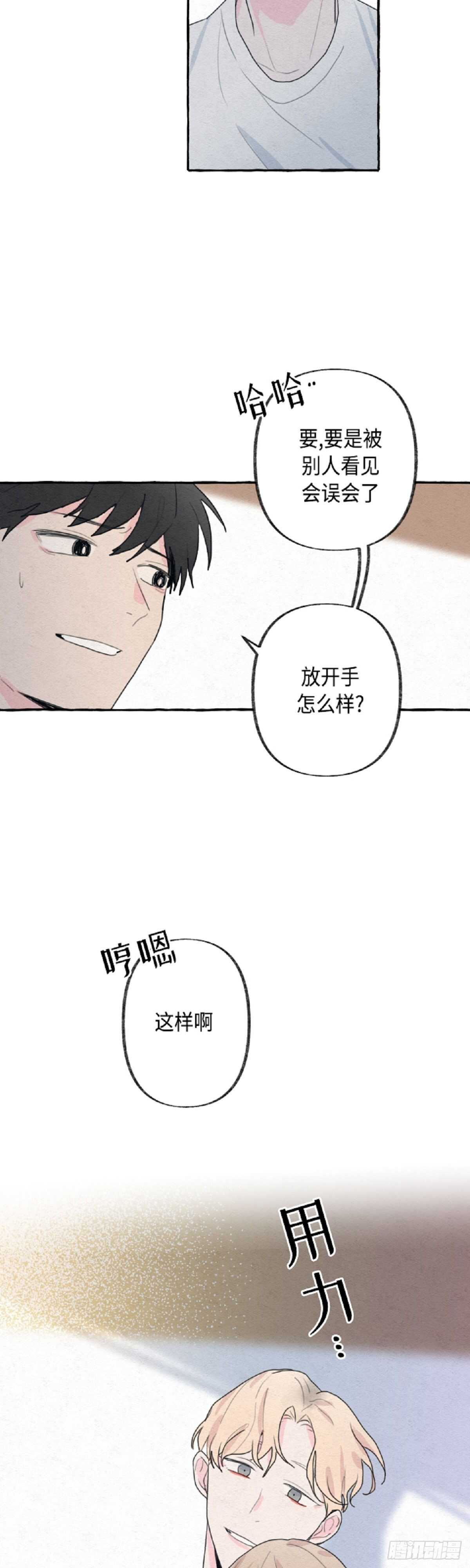 第4话32