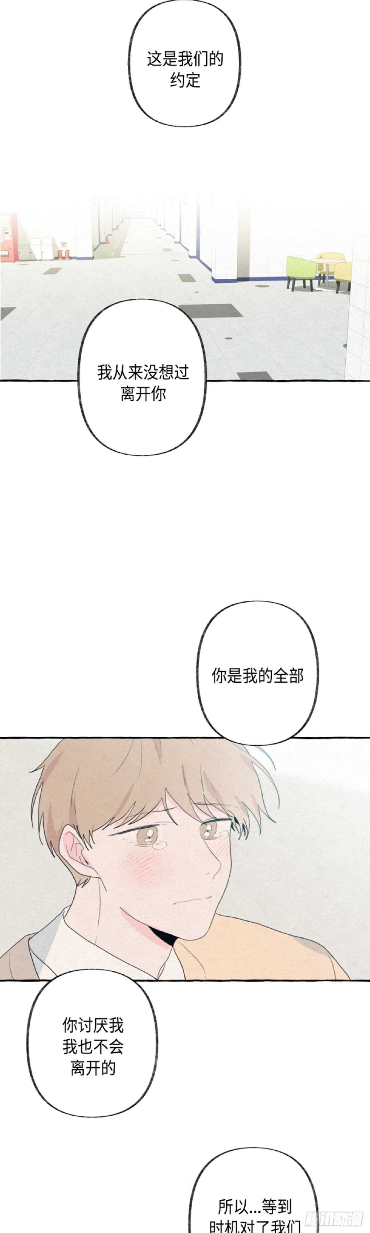 第17话25