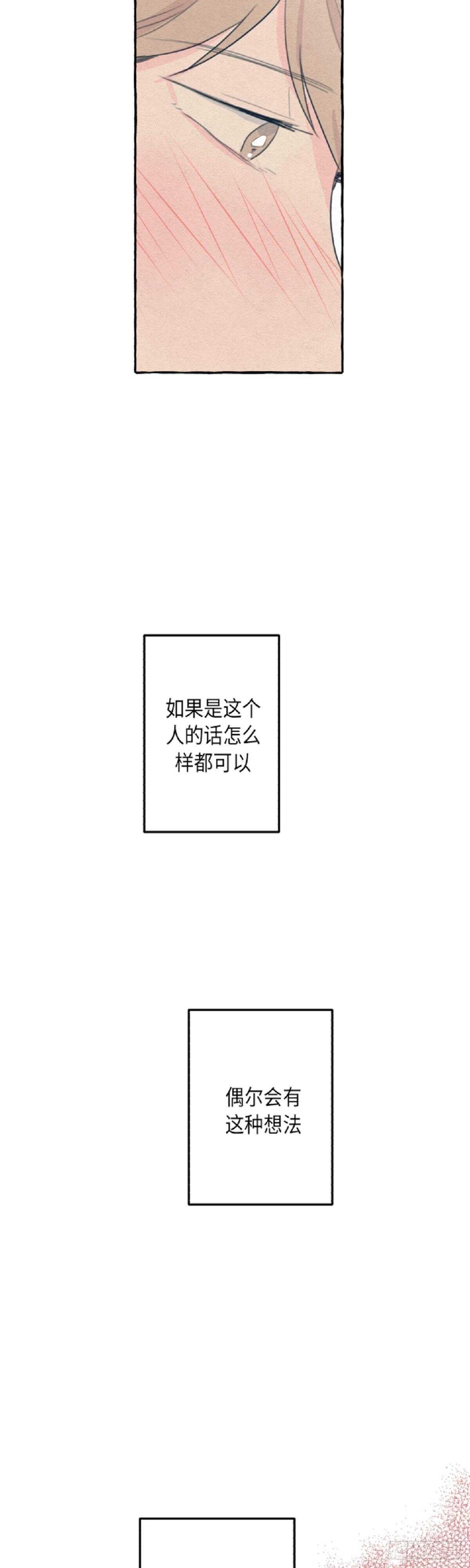 第11话29