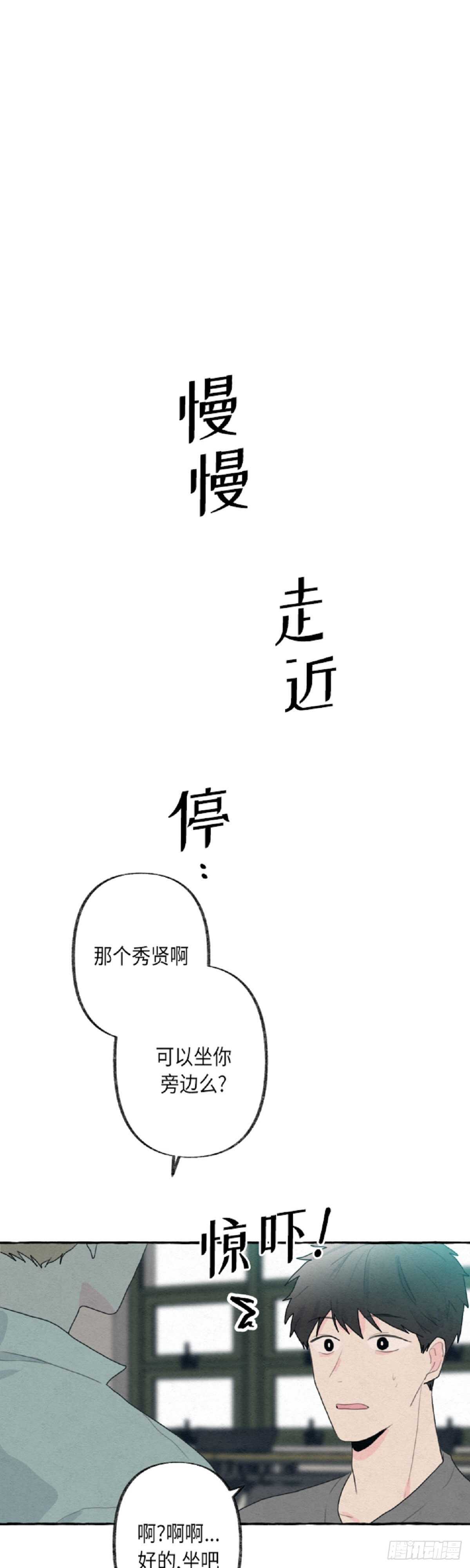 第7话13
